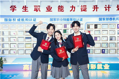 喜报|2025年ACP世界大赛中国赛区总决赛获奖名单