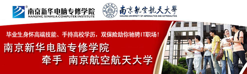 ǣ���Ͼ����պ����ѧ