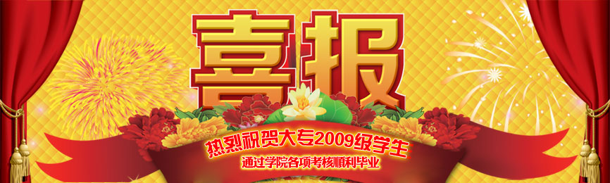 ��ר˳����ҵ