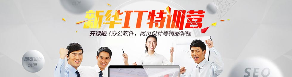 �»�����ѵ��Ӫ