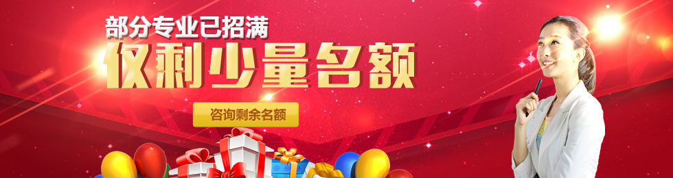 ����רҵ����